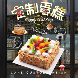 江苏南通通州区通州市开发区元帅庙村蛋糕预定